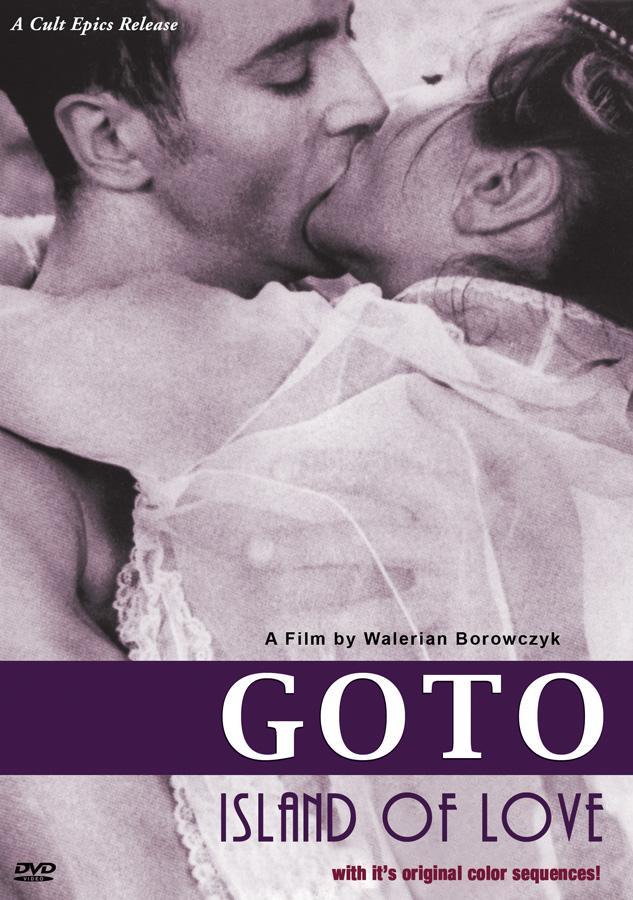 Постер фильма Goto, l'île d'amour