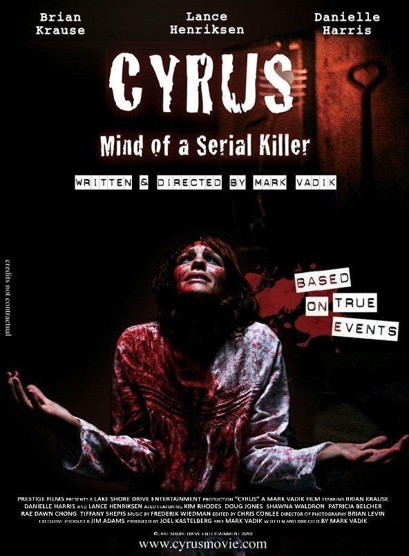 Постер фильма Сайрус | Cyrus