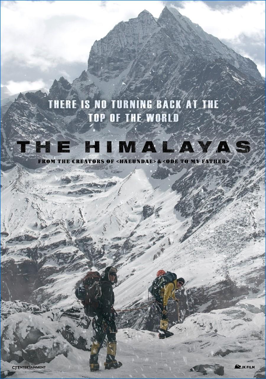 Постер фильма Гималаи | Himalaya