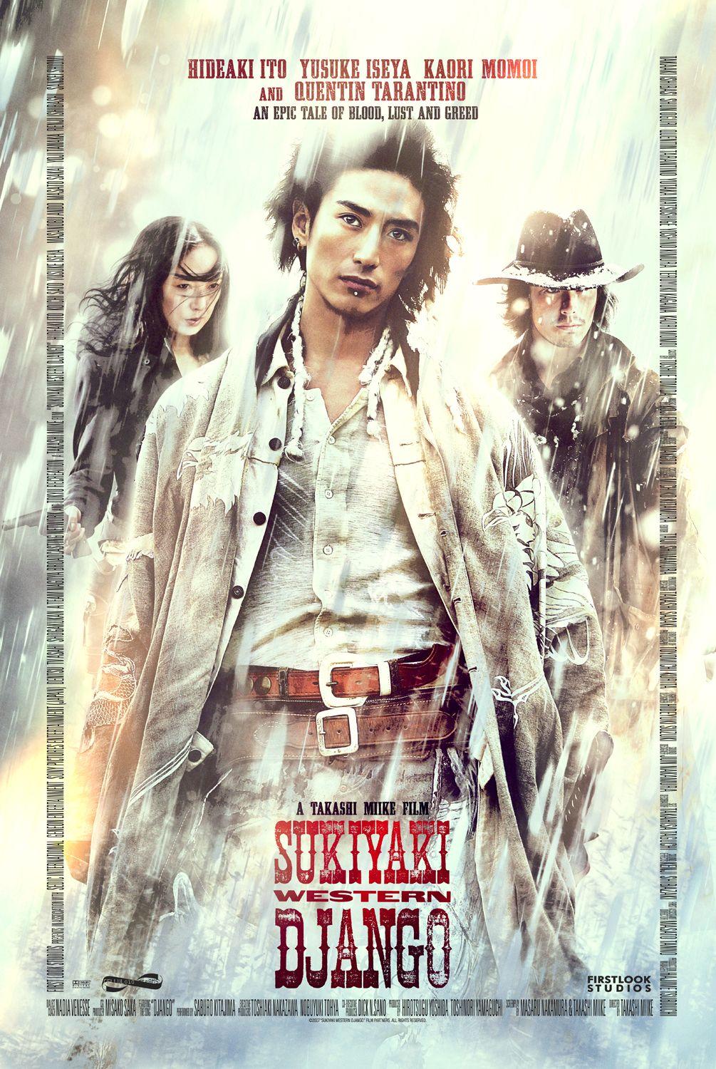 Постер фильма Сукияки вестерн Джанго | Sukiyaki Western Django