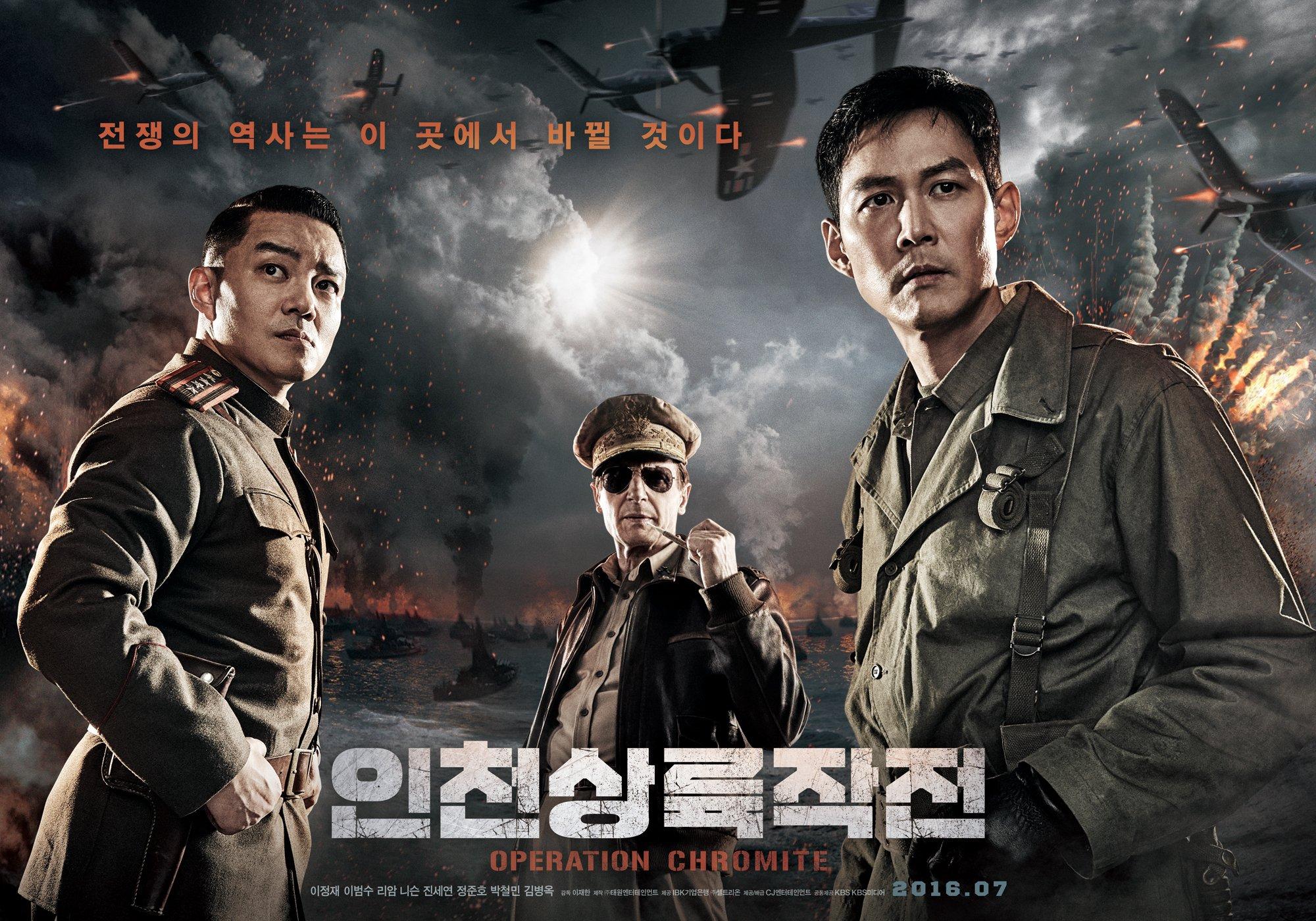 Постер фильма Операция Хромит | In-cheon sang-ryuk jak-jeon