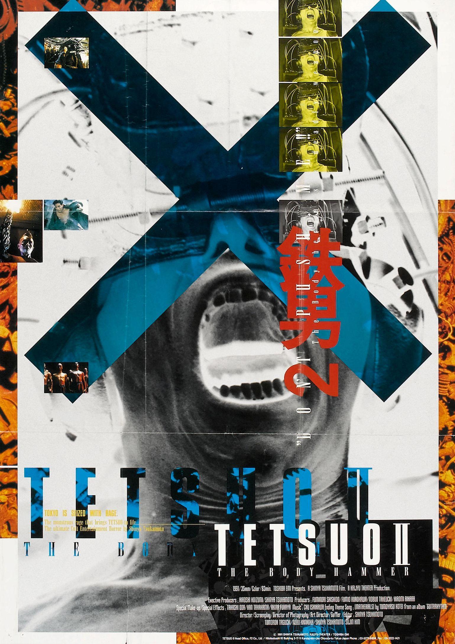 Постер фильма Тэцуо 2: Человек-молот | Tetsuo II: Body Hammer