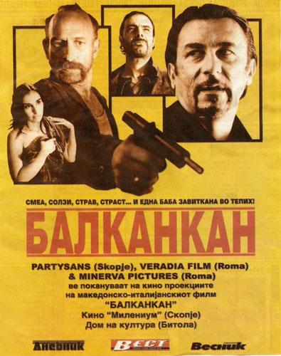 Постер фильма Бал-кан-кан | Bal-Can-Can