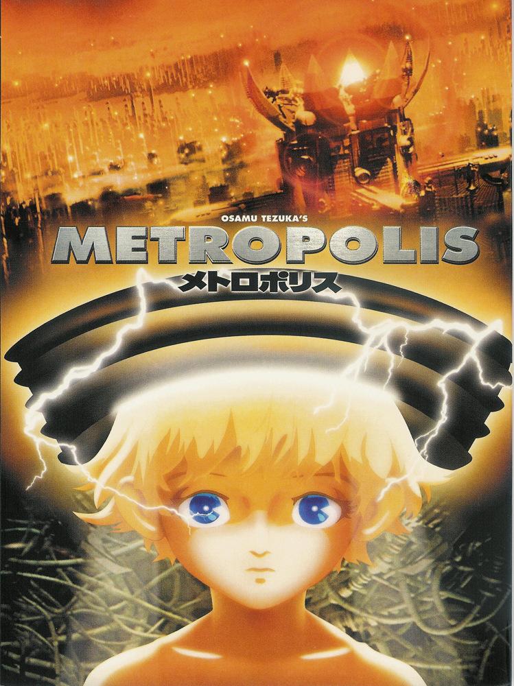 Постер фильма Метрополис | Metoroporisu