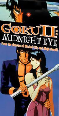 Постер фильма Гоку II: Полуночный глаз (OVA) | Midnight Eye Gokuu II