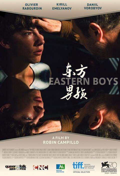 Постер фильма Мальчики с Востока | Eastern Boys