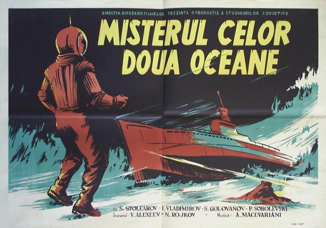 Постер фильма Тайна двух океанов | Ori okeanis saidumloeba