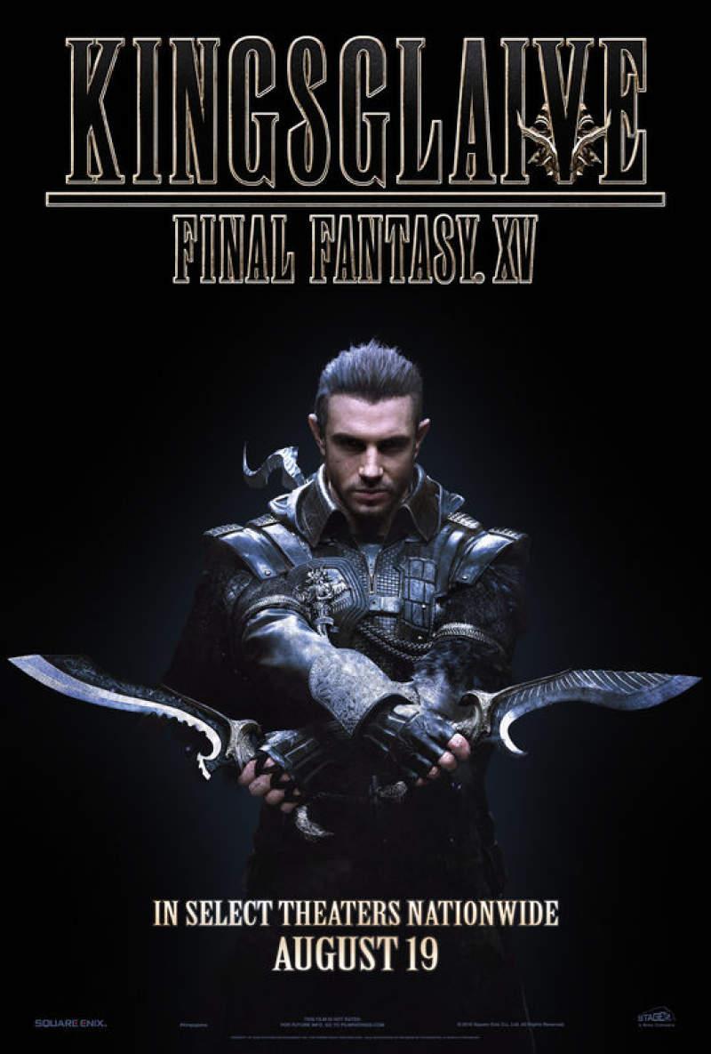 Постер фильма Королевское копьё: Последняя фантазия XV | Kingsglaive: Final Fantasy XV