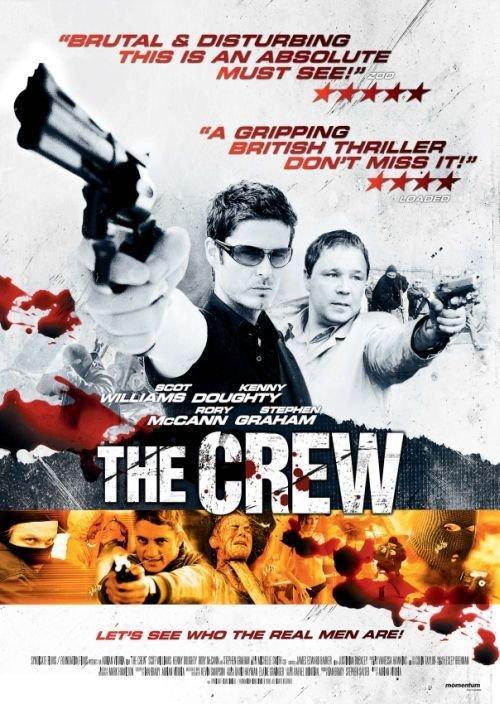 Постер фильма Потому что мы банда | Crew