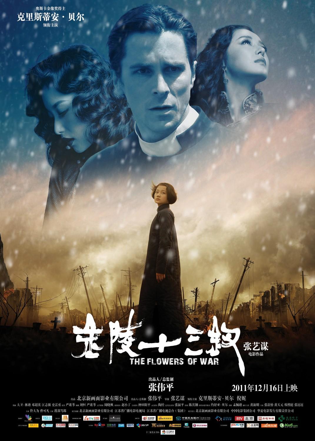 Постер фильма Цветы войны | Jin líng shí san chai