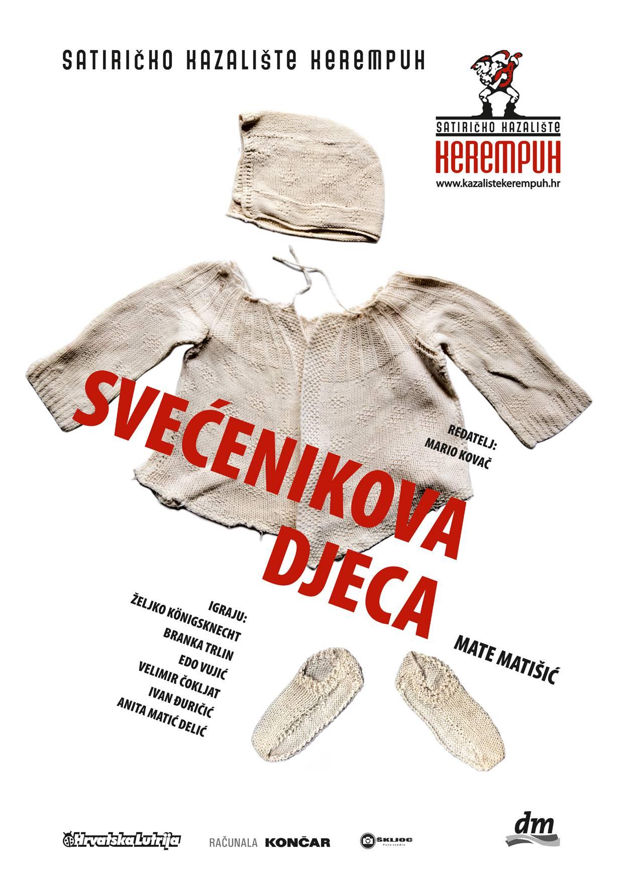 Постер фильма Дети священника | Svecenikova djeca