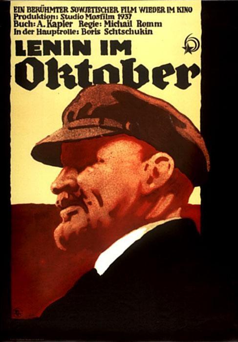 Постер фильма Ленин в октябре