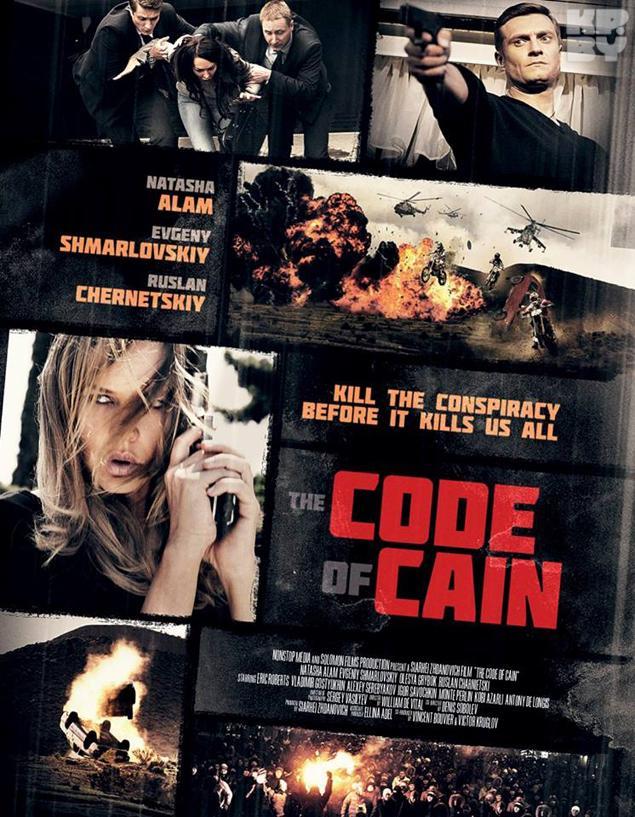 Постер фильма Код Каина | Code of Cain