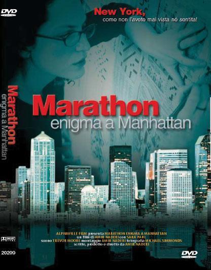Постер фильма Marathon