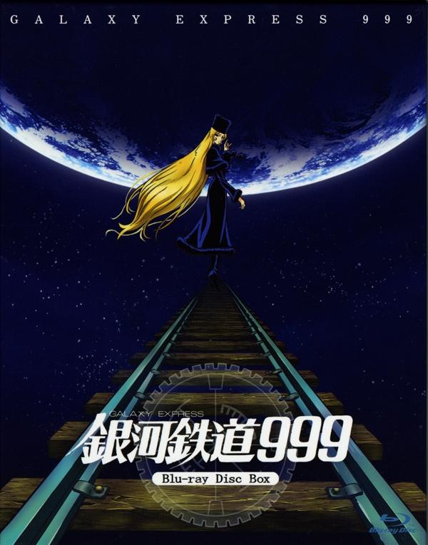 Постер фильма Галактический экспресс 999 - Фильм | Ginga tetsudô Three-Nine