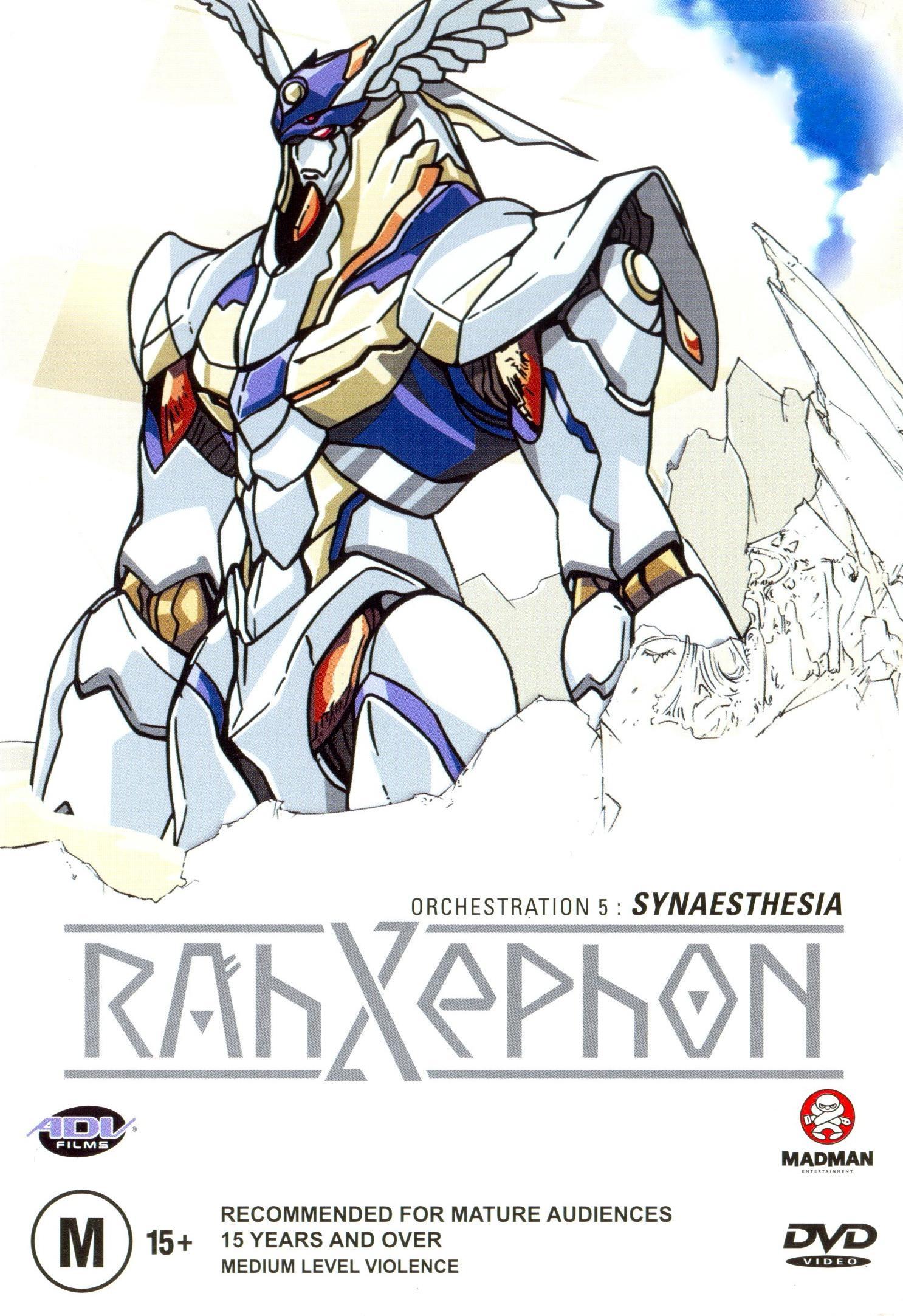 Постер фильма Ра-Зефон | RahXephon