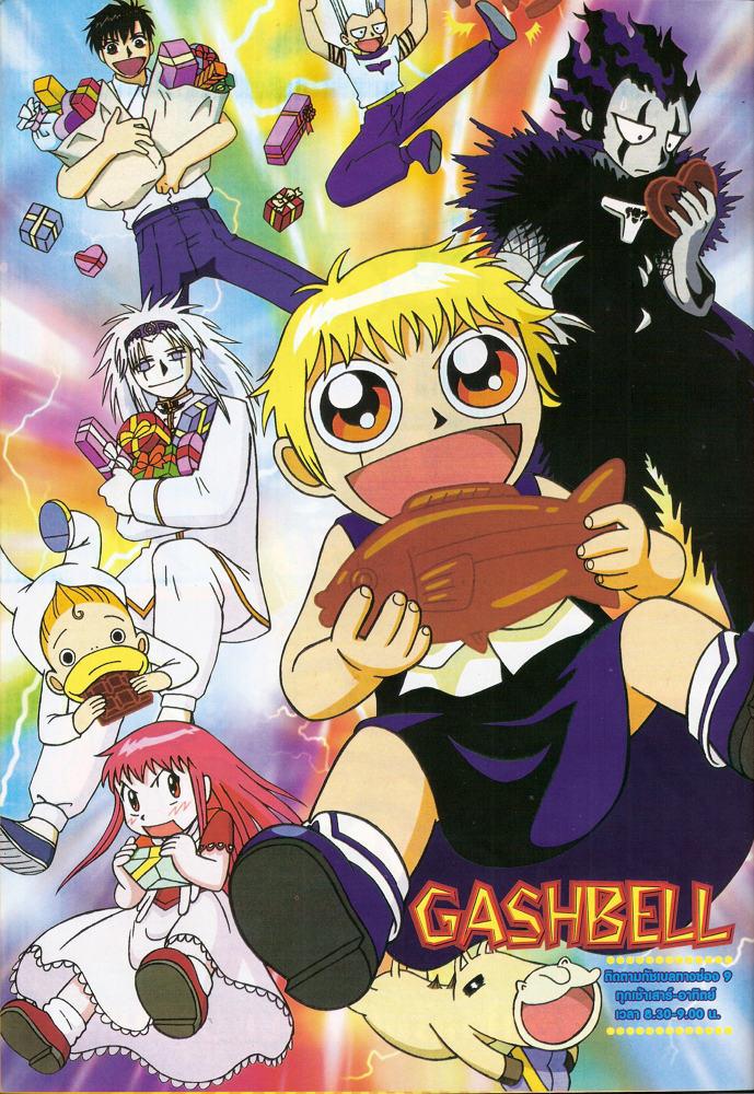 Постер фильма Златовласый Гаш Белл | Zatch Bell!