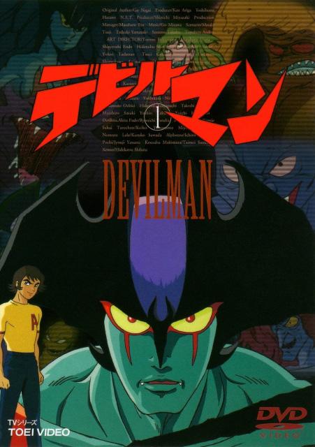 Постер фильма Человек-дьявол | Debiruman