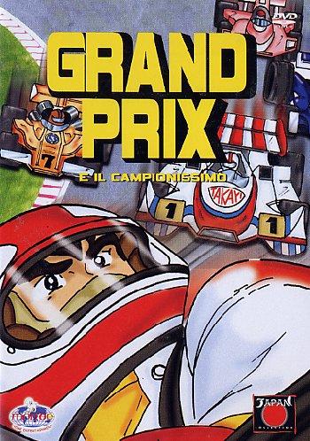 Постер фильма Гран-При | Arrow Emblem - Grand Prix No Taka