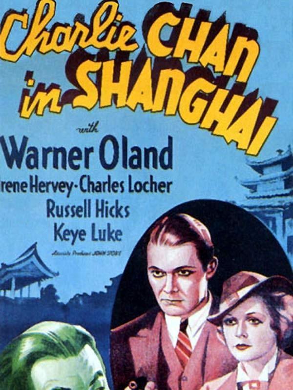 Постер фильма Чарли Чан в Шанхае | Charlie Chan in Shanghai
