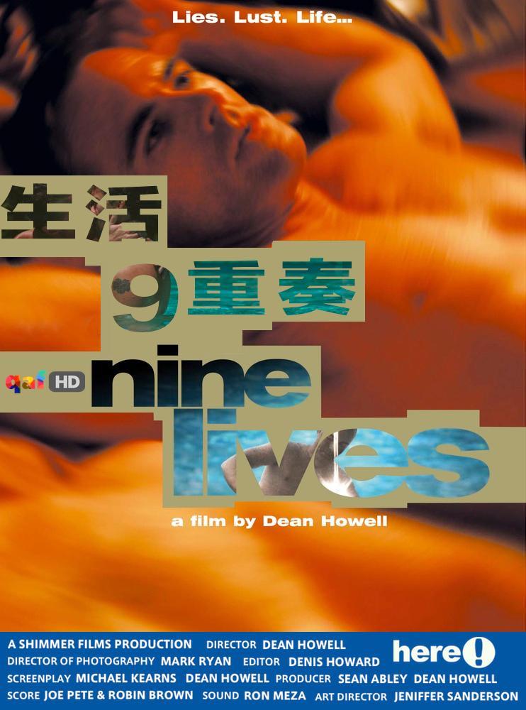 Постер фильма Nine Lives