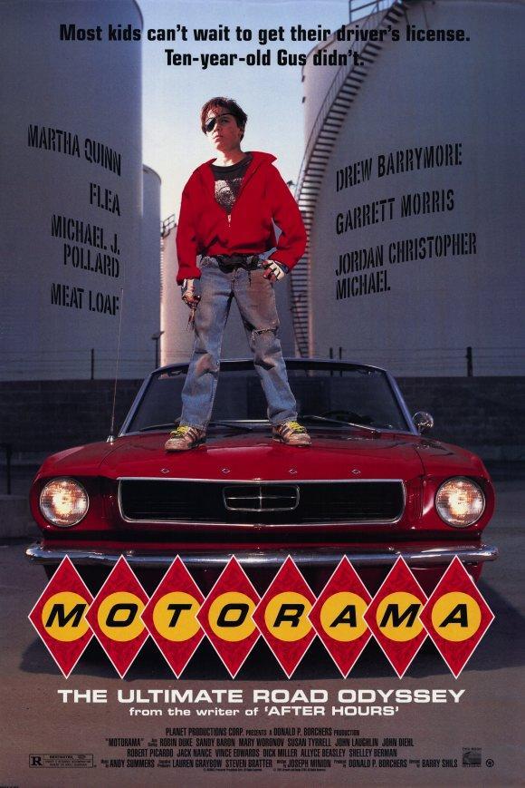 Постер фильма Моторама | Motorama