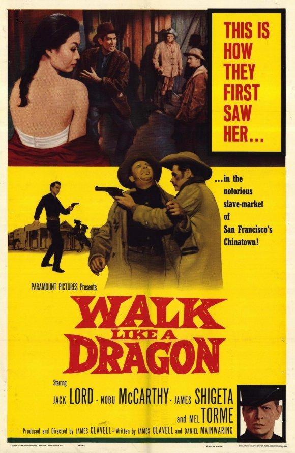 Постер фильма Walk Like a Dragon