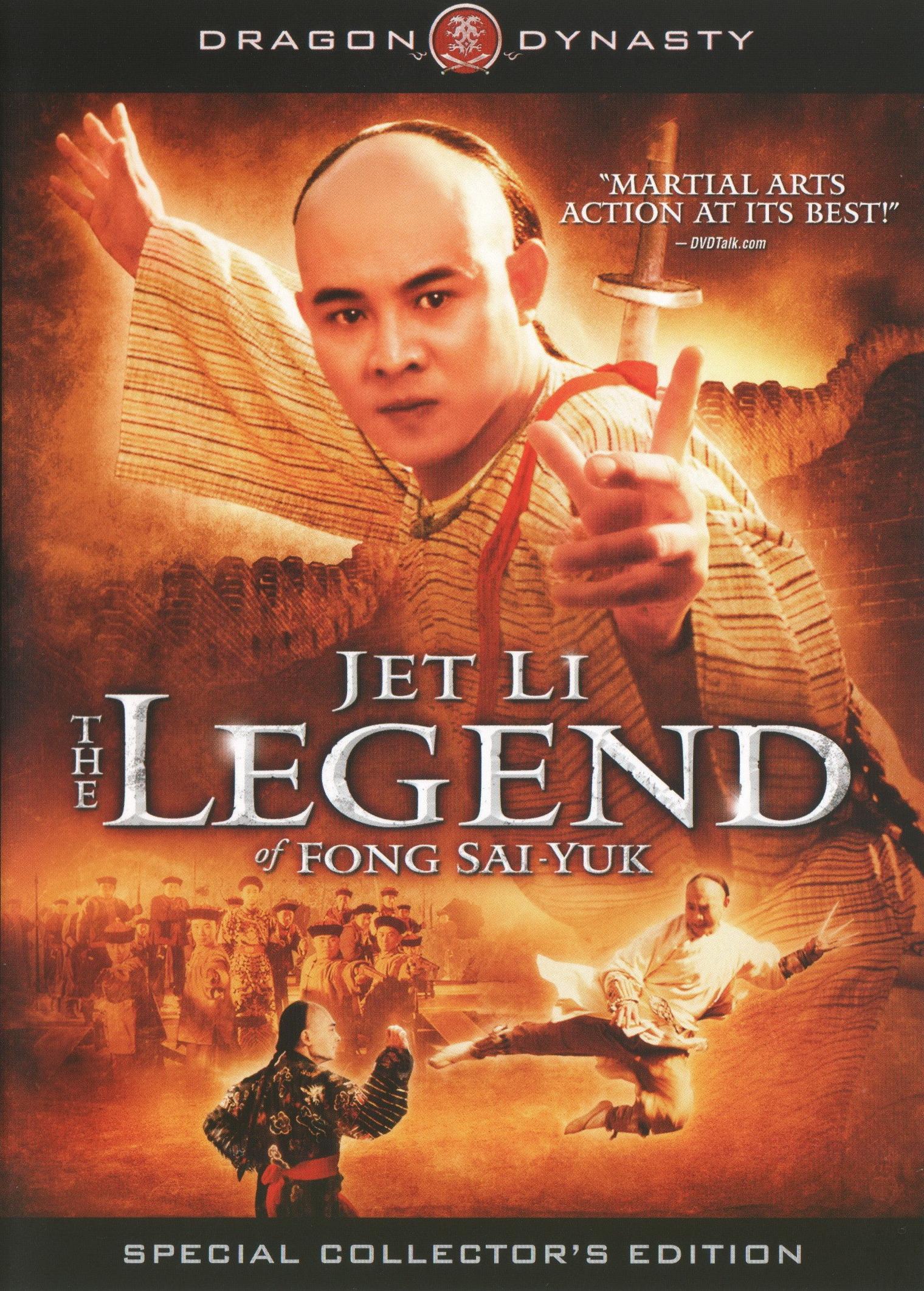 Постер фильма Легенда | Fong Sai Yuk