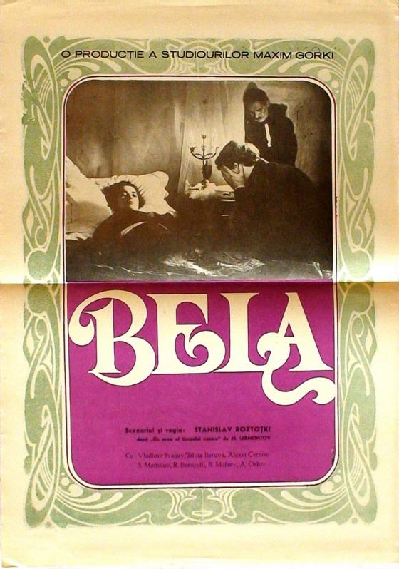 Постер фильма Бэла | Bela