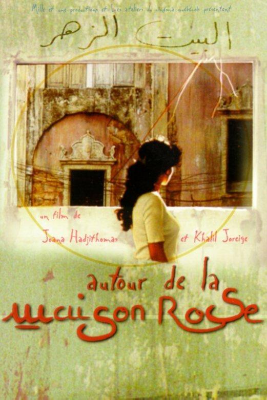 Постер фильма Autour de la maison rose