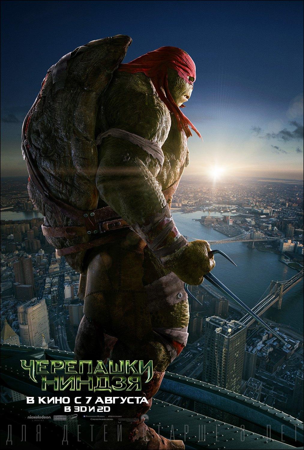Постер фильма Черепашки-ниндзя | Teenage Mutant Ninja Turtles