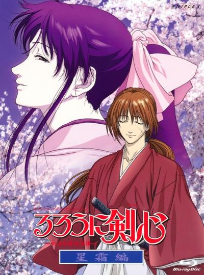 Постер фильма Бродяга Кэншин: Отражение | Rurôni Kenshin: Seisô hen