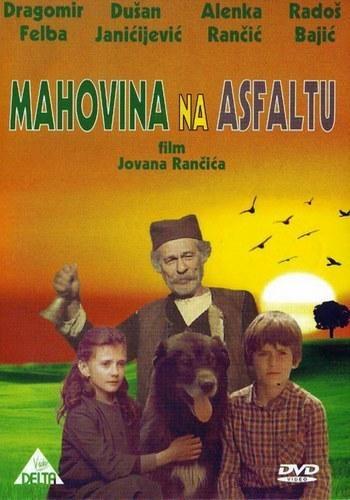 Постер фильма Mahovina na asfaltu