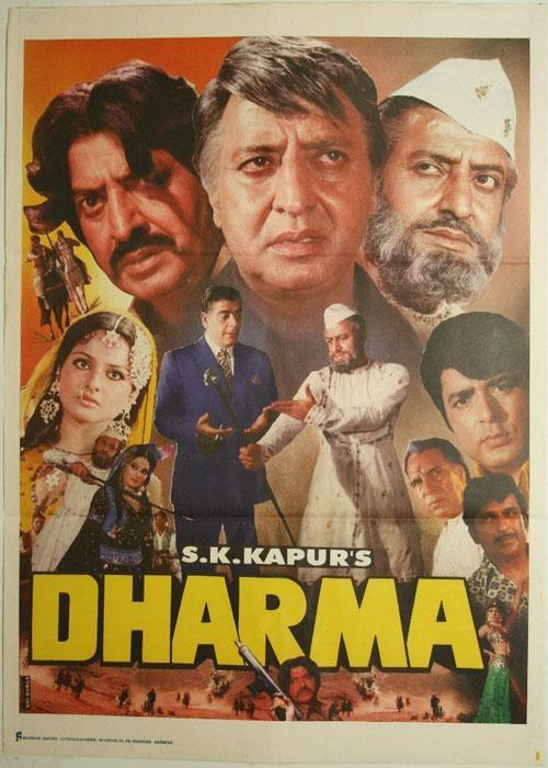 Постер фильма Dharma