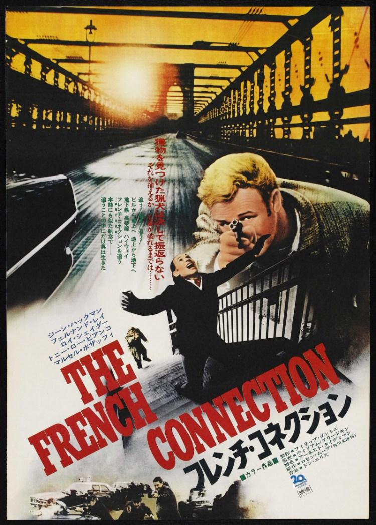 Постер фильма Французский связной | French Connection