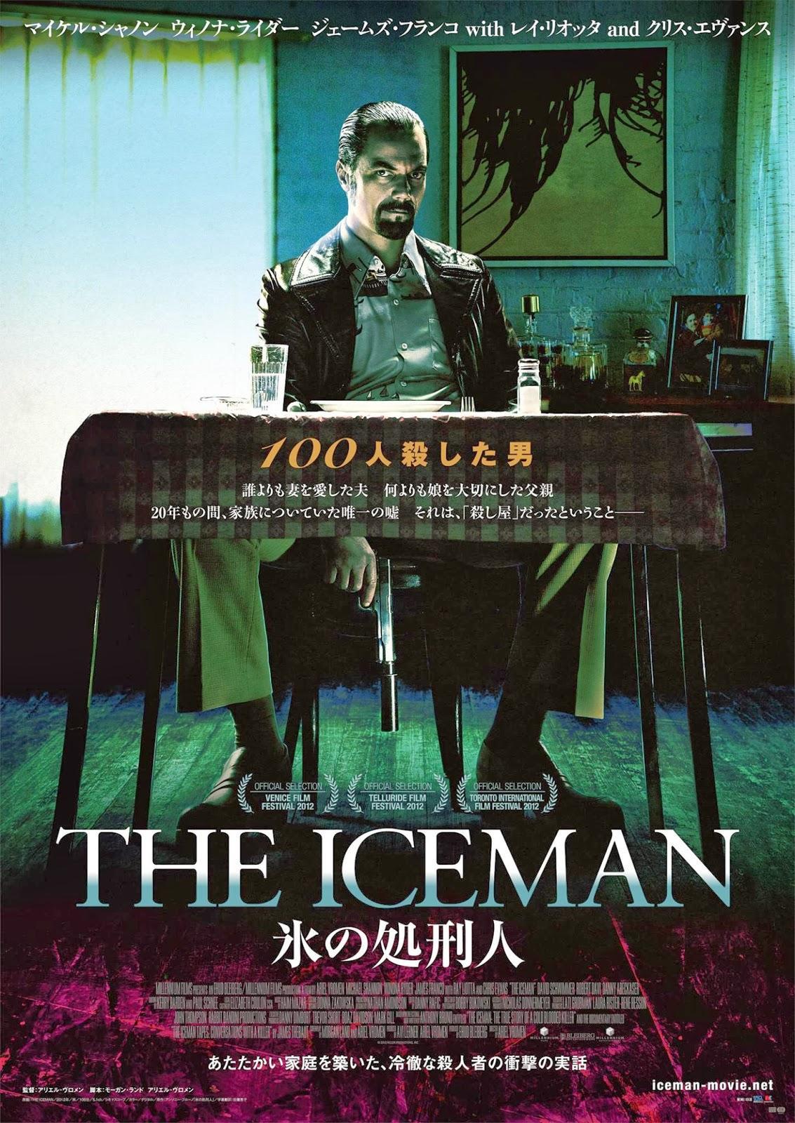 Постер фильма Ледяной | Iceman