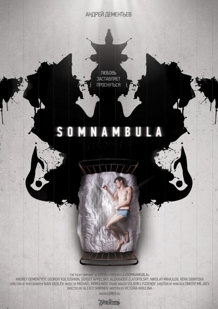 Постер фильма Сомнамбула