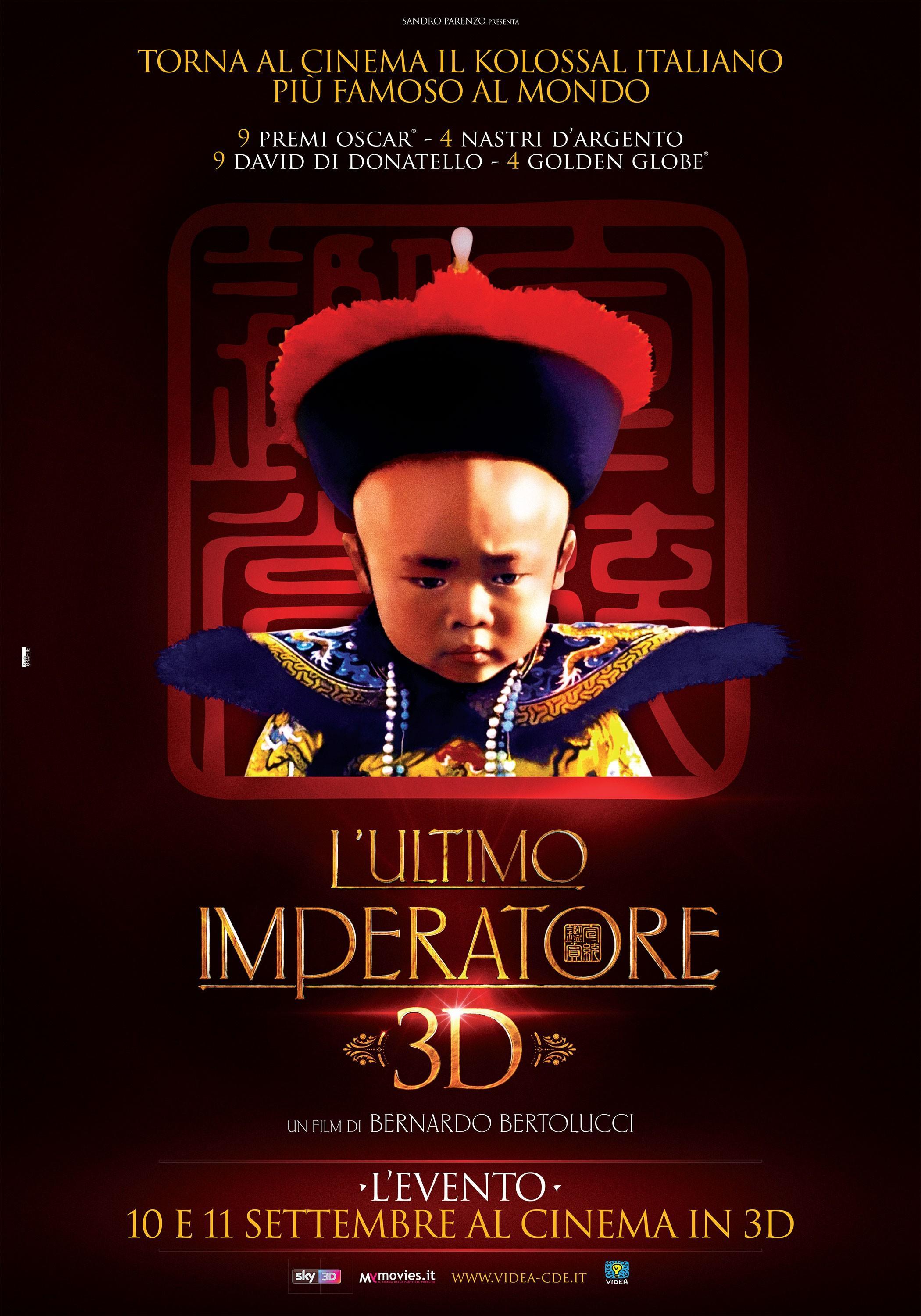Постер фильма Последний император | Last Emperor