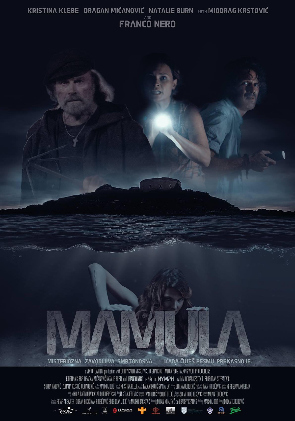 Постер фильма Мамула | Mamula