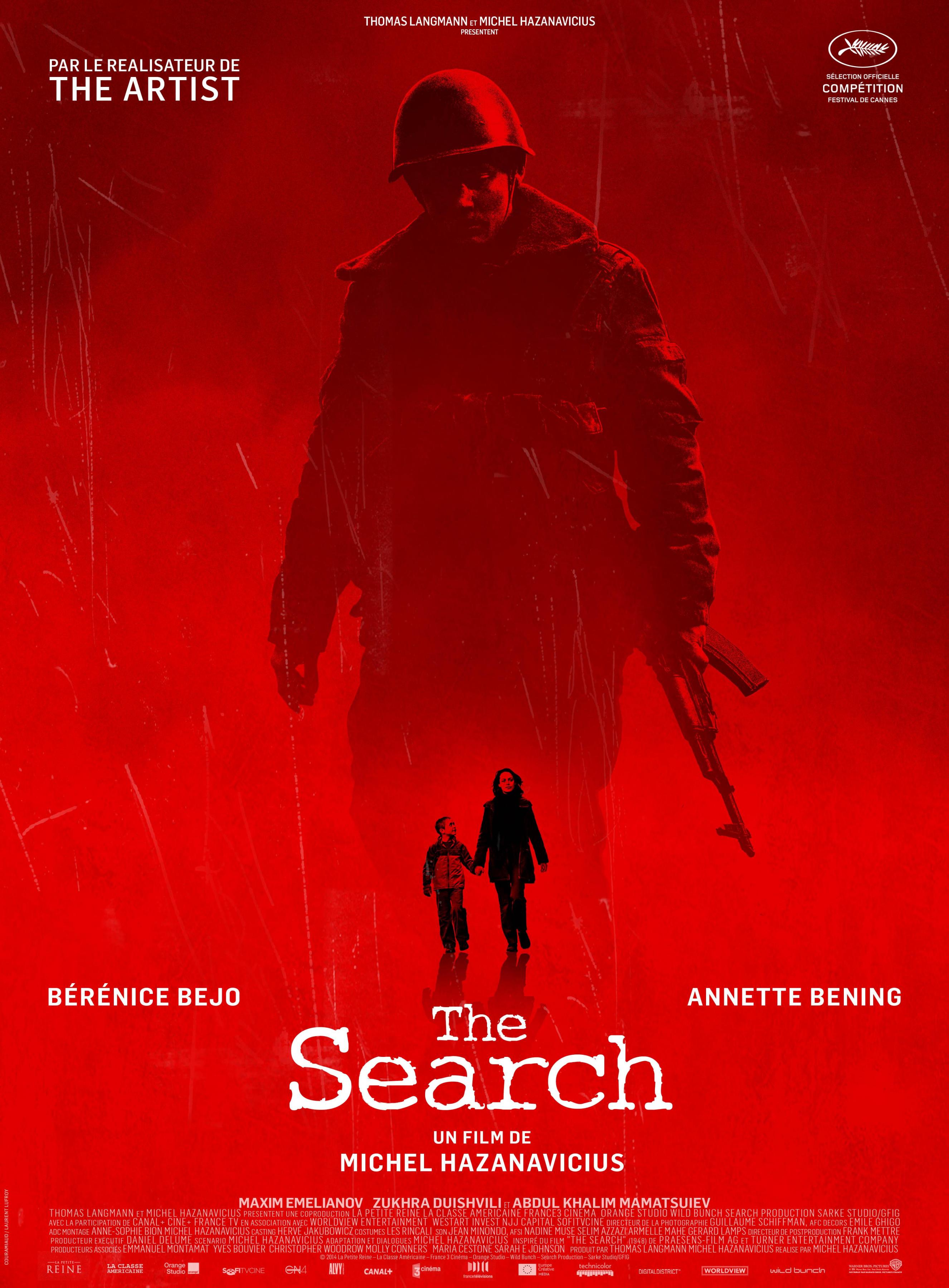 Постер фильма Поиск | Search