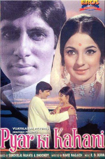 Постер фильма История любви | Pyar Ki Kahani