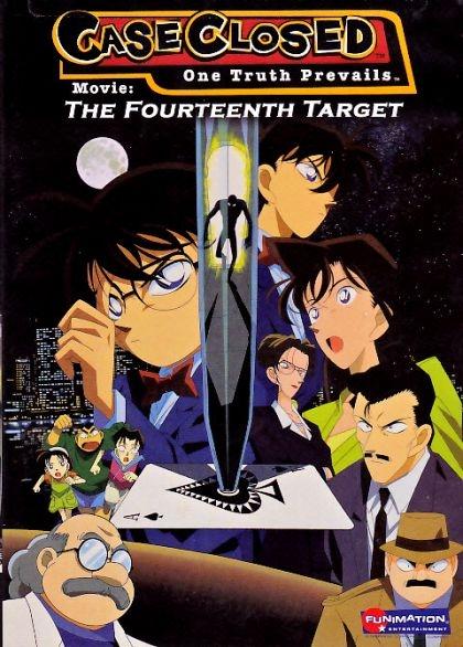 Постер фильма Детектив Конан (фильм 02) | Meitantei Conan: 14 banme no target