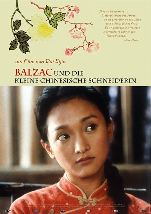 Постер фильма Бальзак и портниха китаяночка | Xiao cai feng