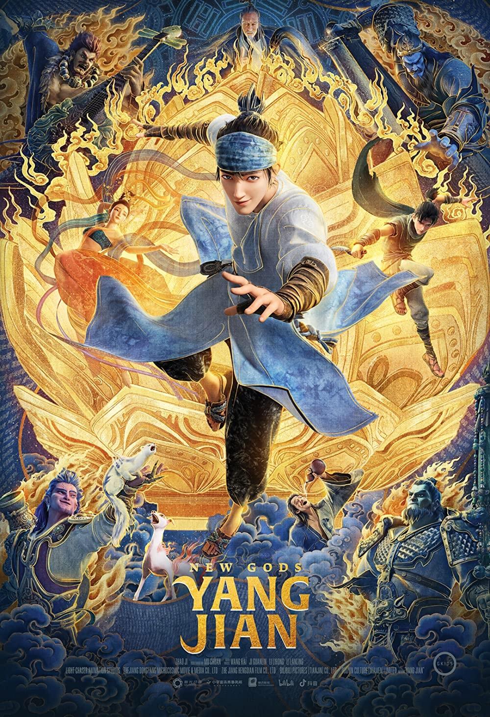 Постер фильма Новые боги: Ян Цзянь | Xin shen bang: Yang Jian