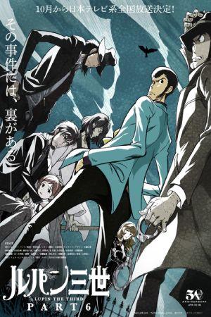 Постер фильма Люпен III: Часть 6 | Lupin III: Part VI