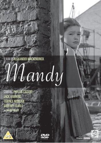 Постер фильма Мэнди | Mandy