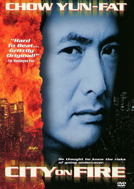 Постер фильма Город в огне | Lung fu fong wan