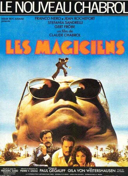 Постер фильма Волшебник | Les magiciens