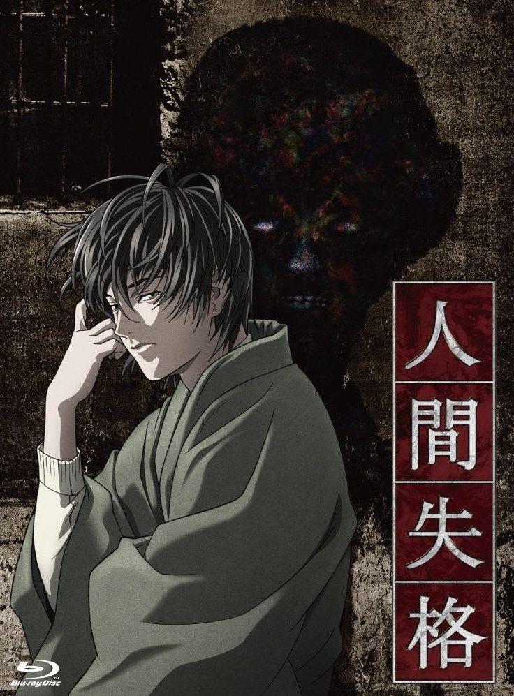 Постер фильма Классические истории | Aoi Bungaku Series