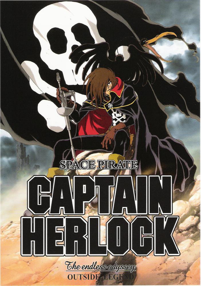 Постер фильма Бесконечная одиссея капитана Харлока | Space Pirate Captain Harlock: The Endless Odyssey